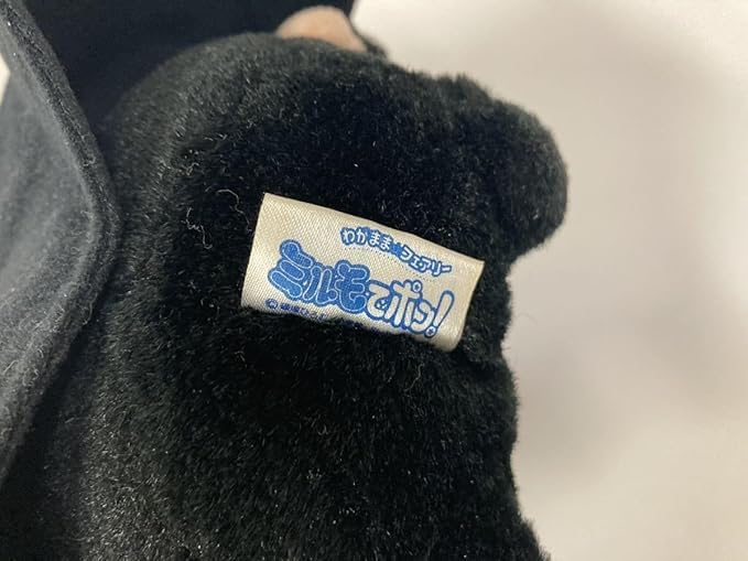Amazon.co.jp: ミルモでポン ワルモ団 登場 ぬいぐるみ グッズ z